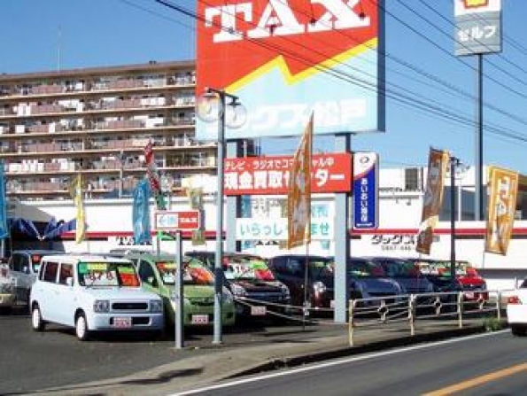 タックス松戸店 千葉県の中古車検索 千葉県で中古車探しはタックス松戸店